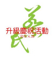 蔡氏體育